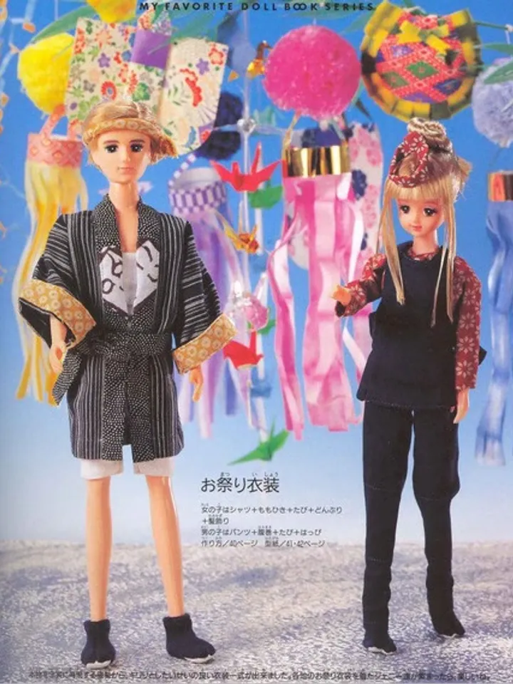 Clothes for Fashionable Dolls Japanese Magazine Sewing Pattern Wardrobe Clothes for Dolls Digital Download PDF