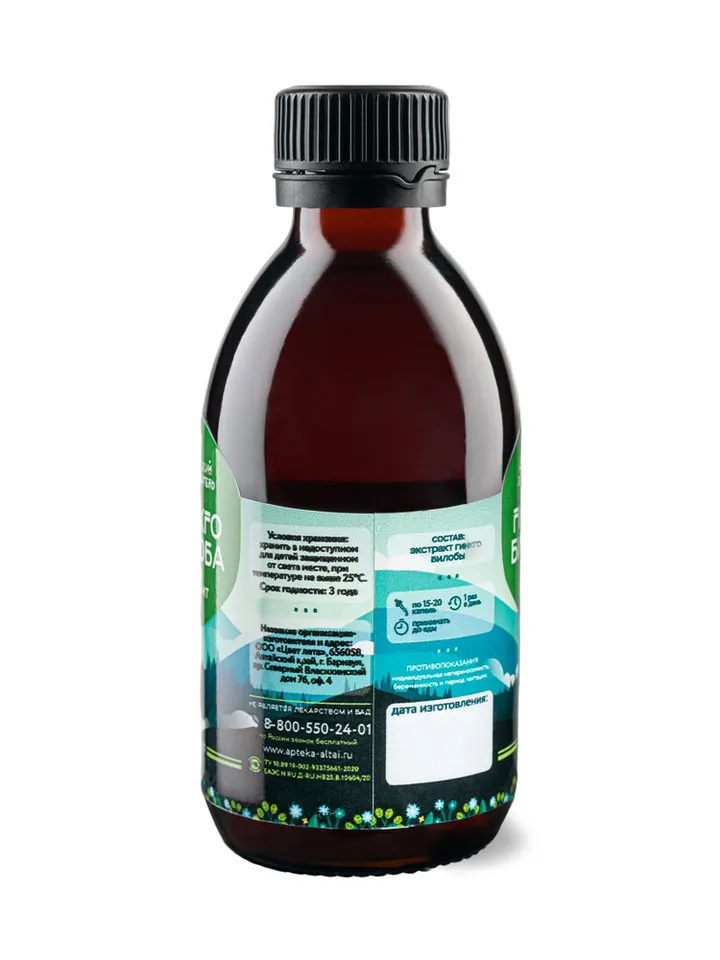 Ginkgo biloba extract, 200 ml.(6.76 oz)