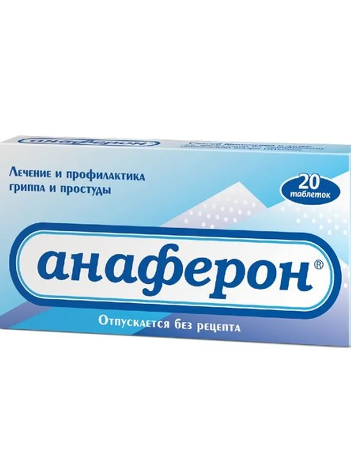 Anaferon for adults 20 homeopathic tablets Anaferon tablets for adults