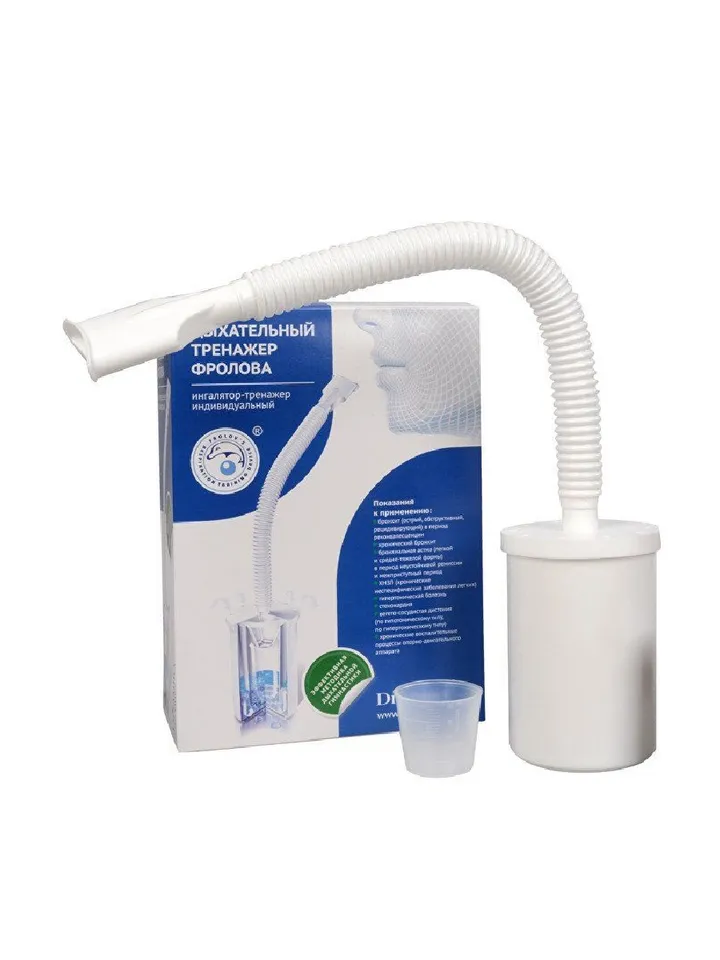 Frolov's breathing simulator for general health improvement