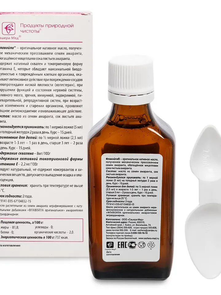 Flavoil Original Amaranth Extraordinary Oil 50 ml
