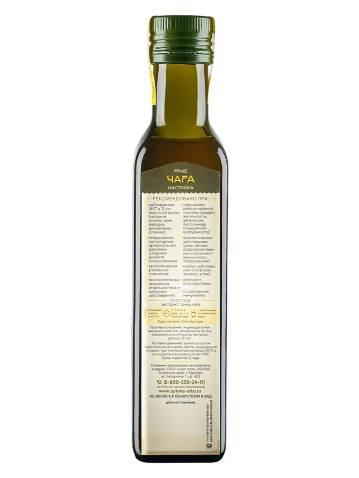 Tincture of the Mushroom "Chaga"