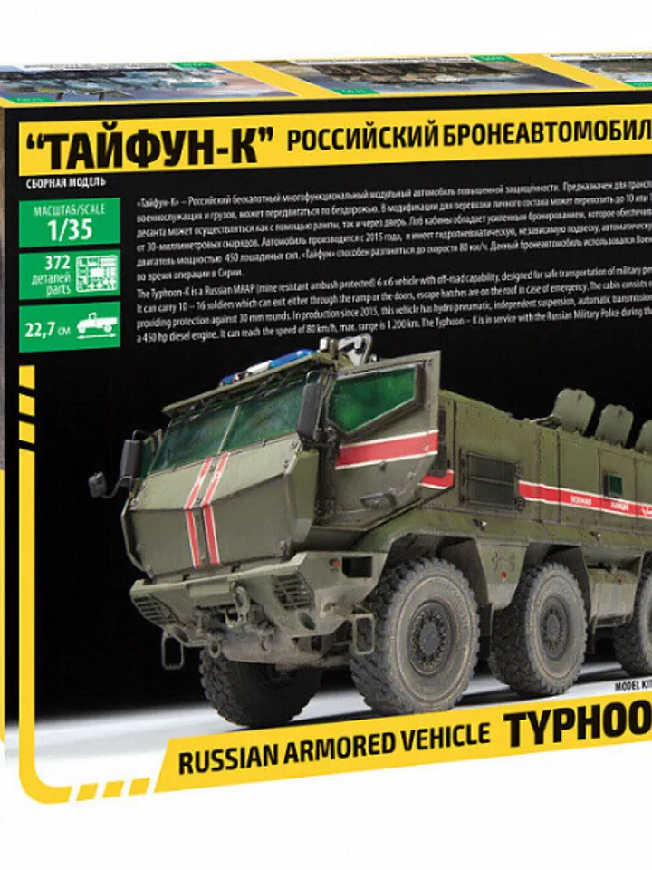 Original Zvezda 3701 Russian Army Military Police Armored Vehicle Typhoon-K Model 1:35