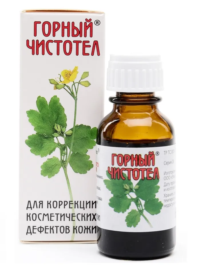 SUPER STRONG Genital Wart Treatment Get Rid Of Warts Skin Tags Mole Plantar 15ml