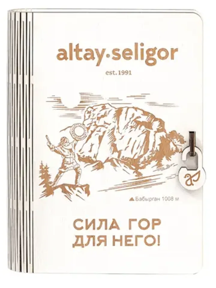 Gift set of balms Power of the mountains for him, Altai