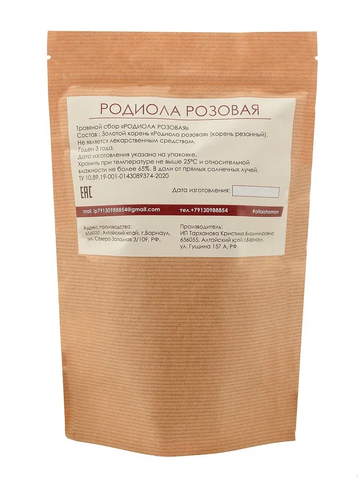 Rhodiola rosea golden root Siberian herb