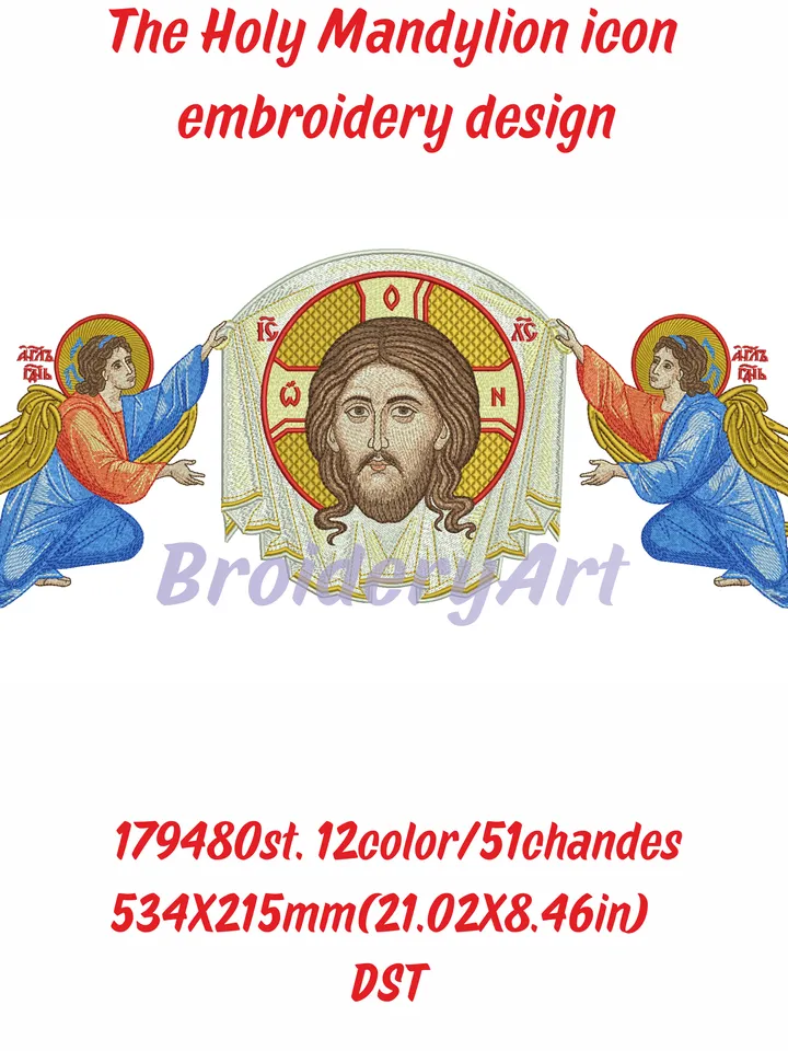 The Holy Mandylion icon embroidery design