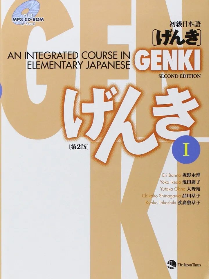 Genki 1 Textbook Workbook Answer Key AUDIO An Integrated Course in Elementary Japanese 2rd edition 2011 Study Guide Digital Download Ebook PDF