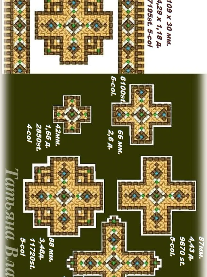 "Mosaic" designs for machine embroidery.