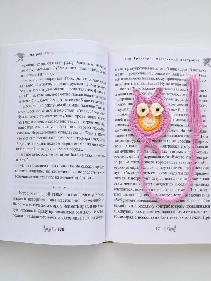 Owl Bookmark Pattern with tassel.