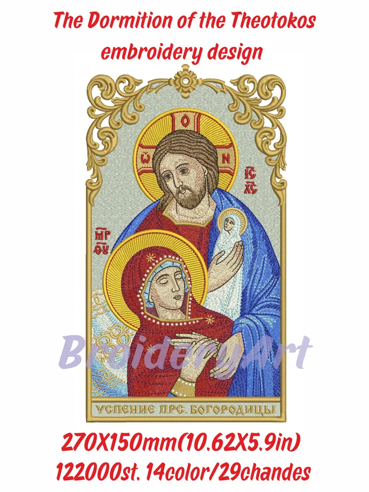 The Dormition of the Theotokos embroidery design