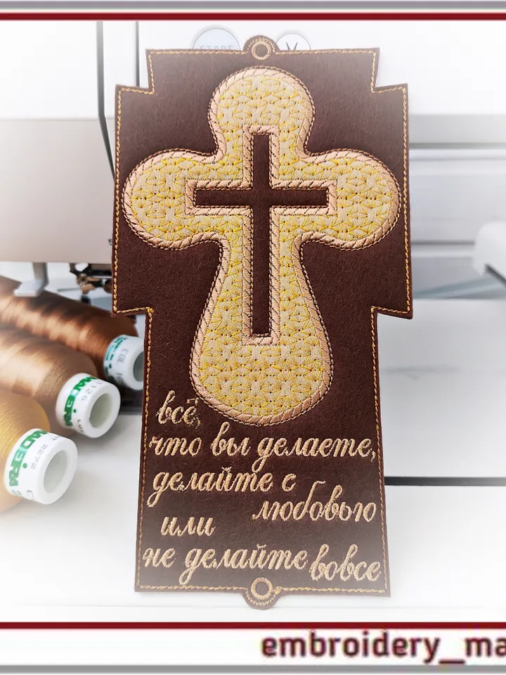 Christian embroidery Design - pendant or bookmark Cross(ru) by Embroidery Manavi 05