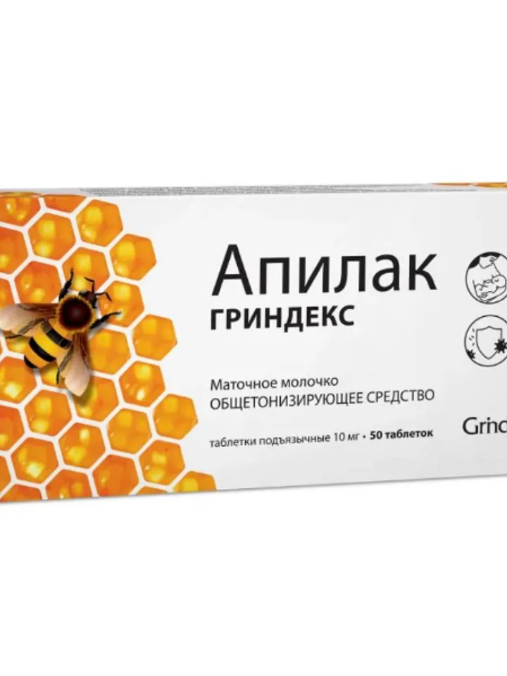 Royal Jelly Apilak Grindex 10mg 50 pcs, natural tonic