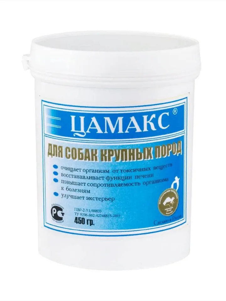 Double enterosorbent for dogs of large breeds, protection from trichophytia psoroptosis demodecosis enterobiosis 450 g