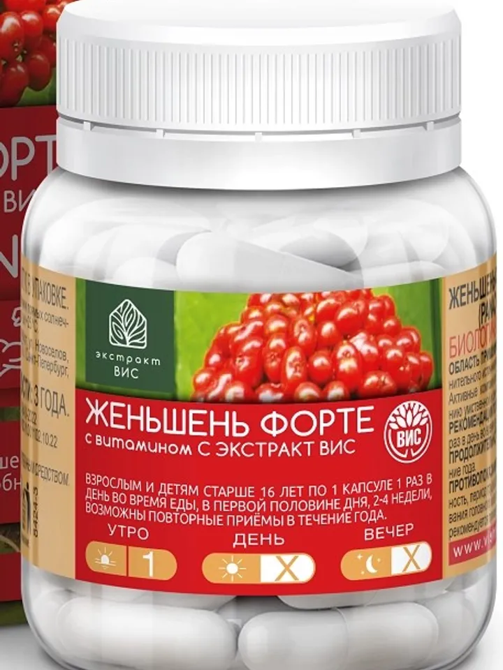 GINSENG FORTE WITH VITAMIN C EXTRACT 30 CAPSUES WEIGHTING 0.44 G