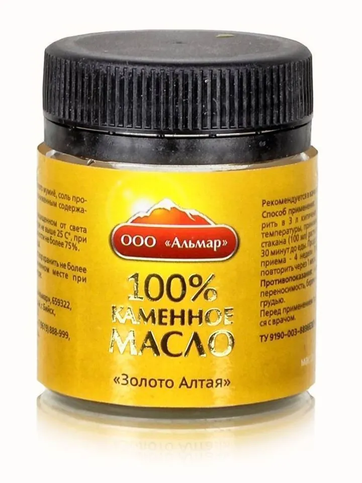 Stone oil "Gold of Altai" 18gr. Brakshun