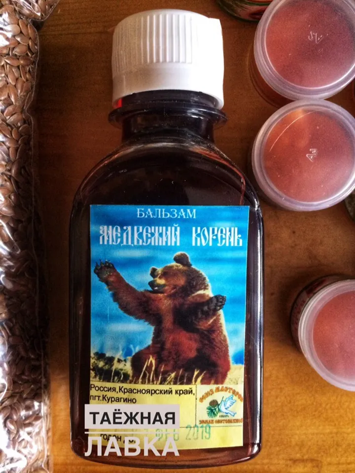Balm "Bear Root" Unique Healing ECO-Product From The Siberian Taiga 100 Ml/3.38 Oz