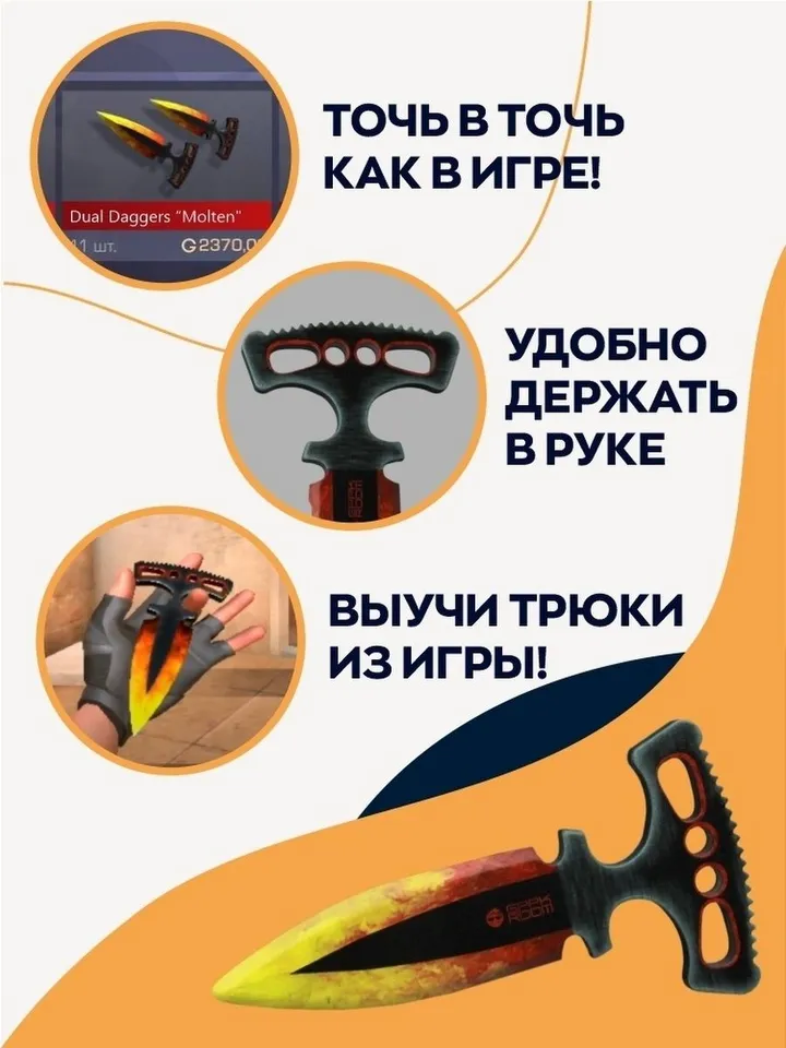 Wooden poke knife toys toy knife made of wood for children