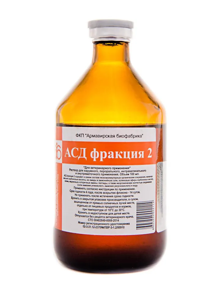 ASD-2 Fraction ASD-2 Antiseptic stimulant Dorogov Armavir 100ml