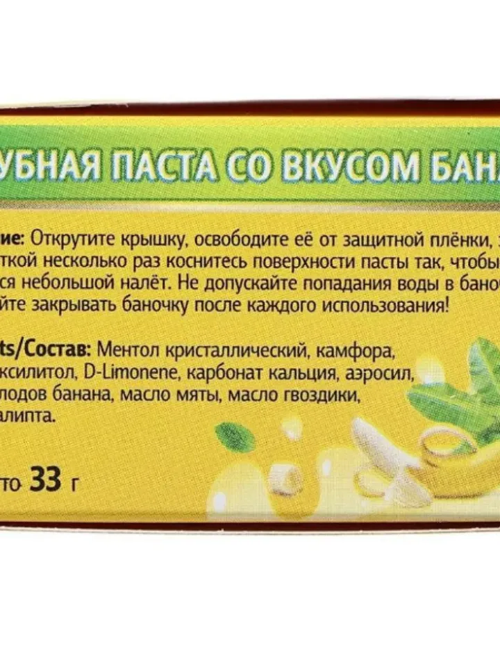 Original Binturong, Thai herbal whitening toothpaste with Banana flavor, 33 gr.