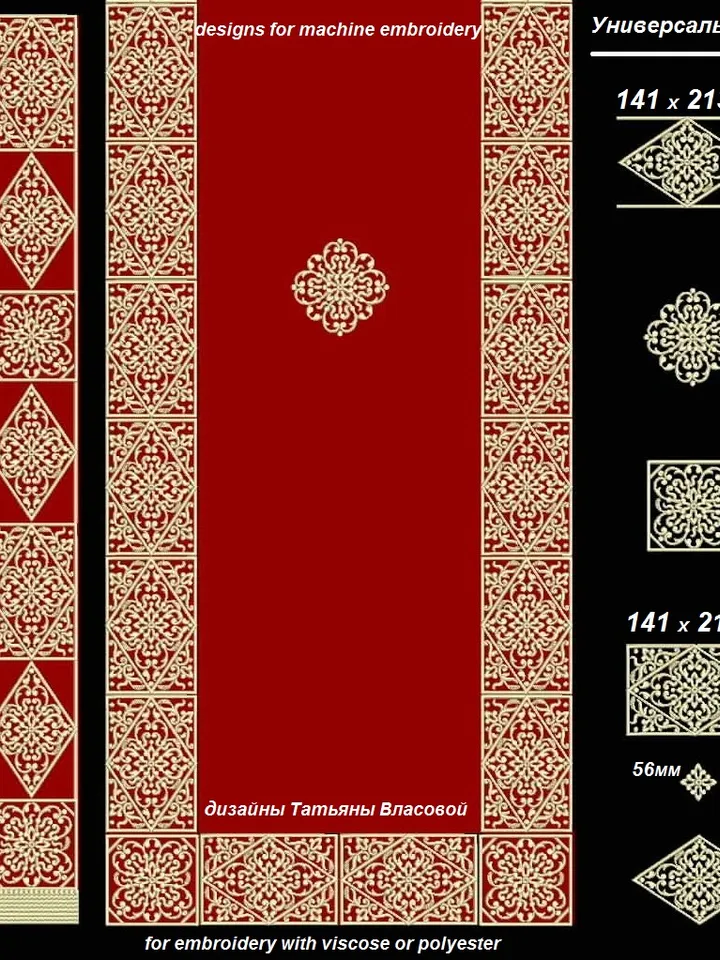 "EMB diamond openwork" is a universal set of designs for machine embroidery.