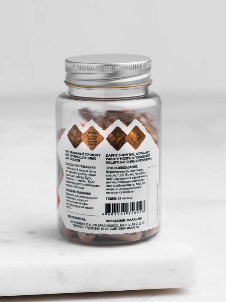 Leuzea extract in capsules, capsules 60 pcs.
