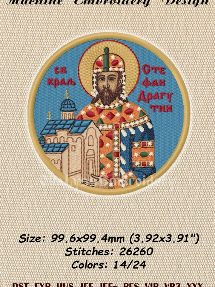 Stefan Dragutin embroidery design