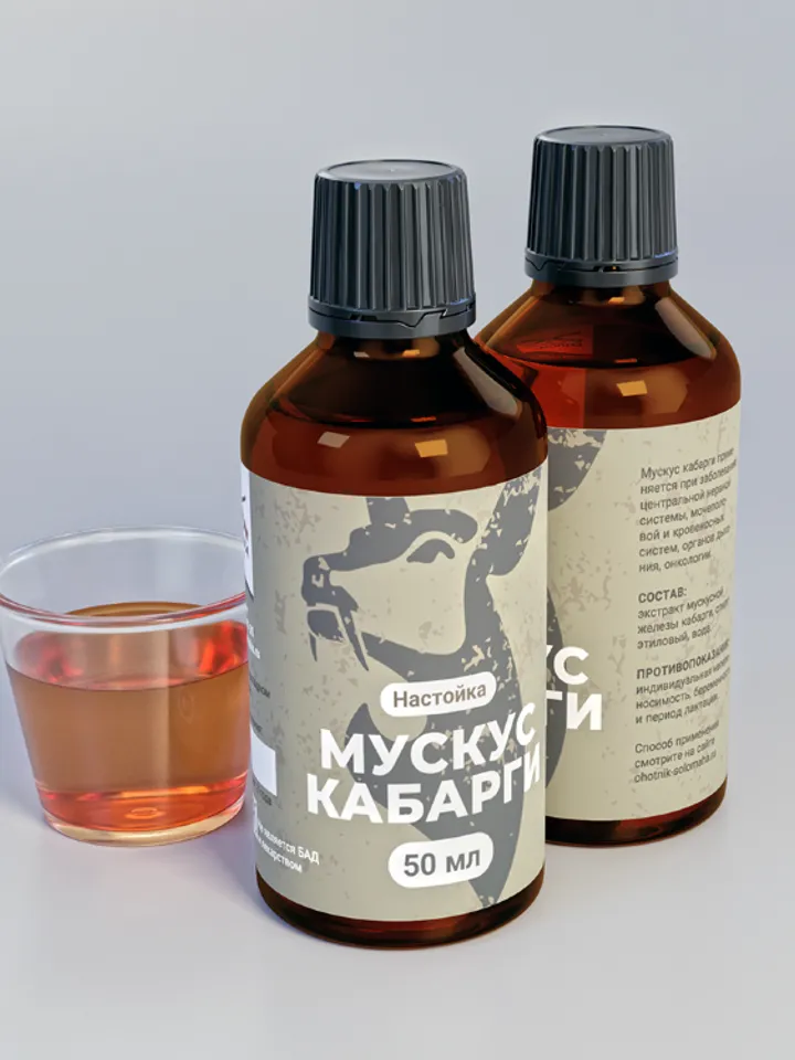 Musk of deer 100%, 50 ml