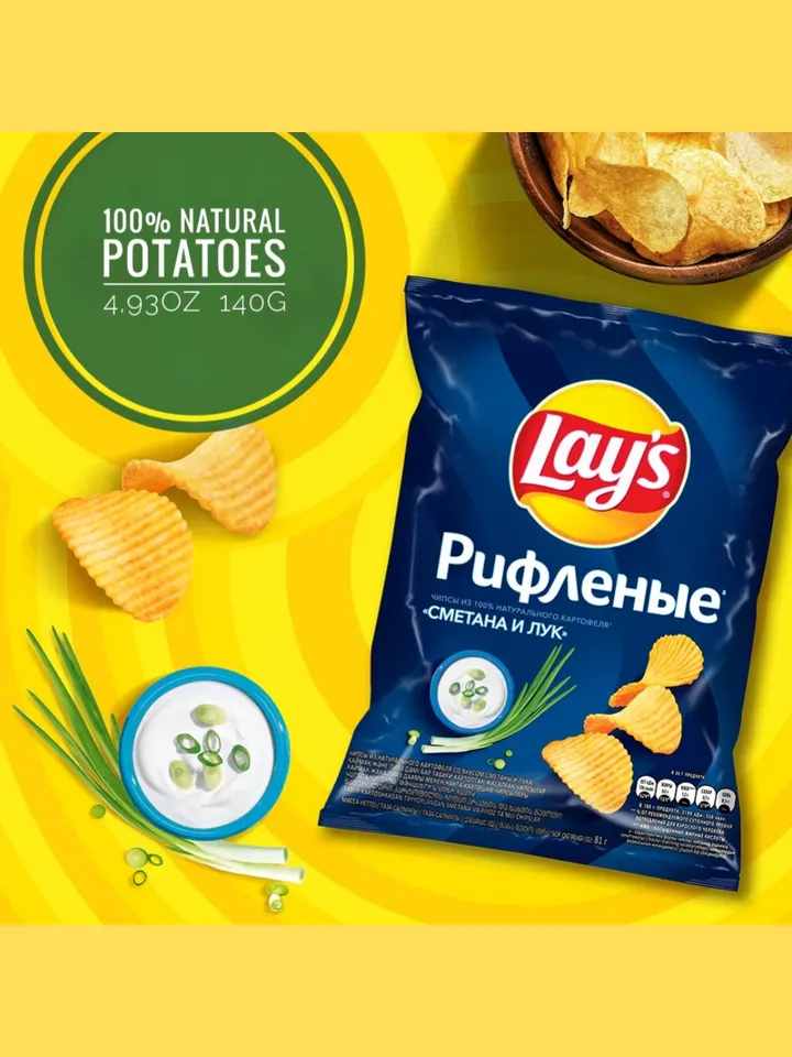 Chips "Lay's" 10X with the taste of sour cream and onions 4,93oz (49 oz)