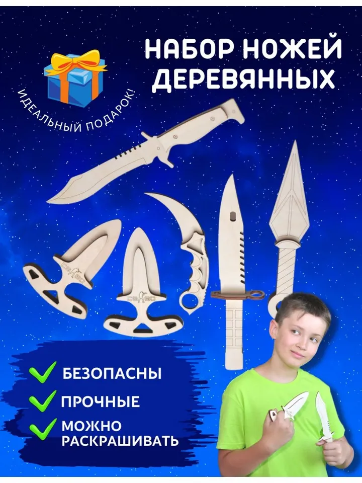 Wooden children's knife from cs go. Kerambit made of wood toy bayonet knives from cs go. Weapons made of wood