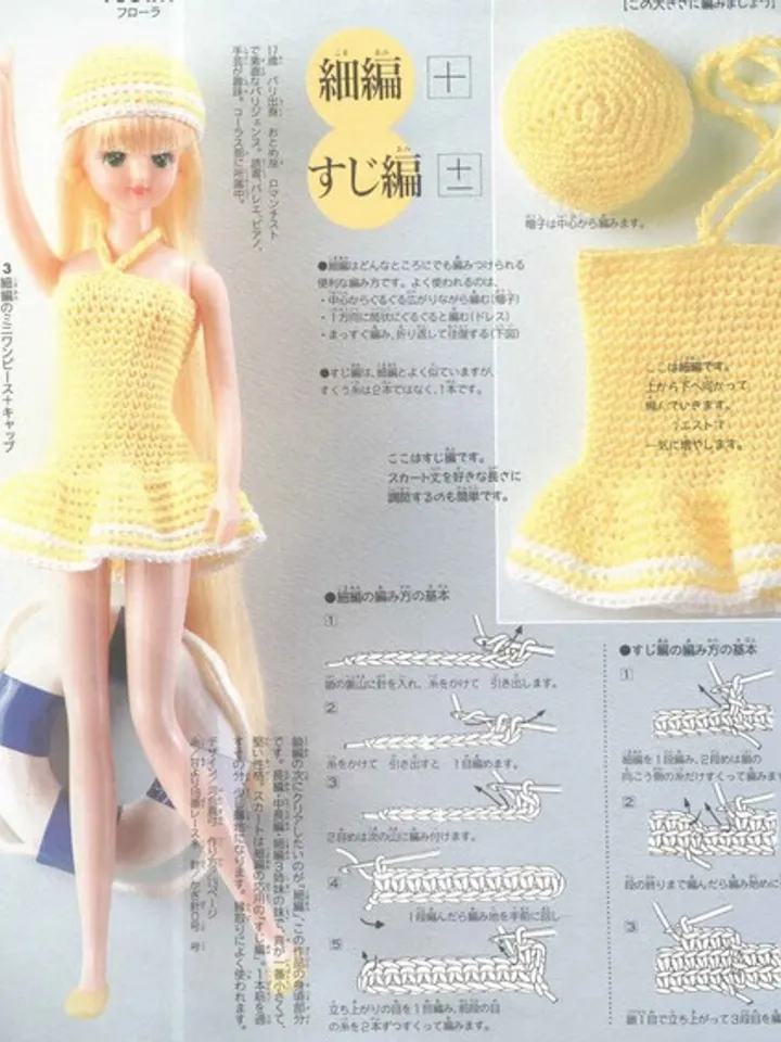 Clothes for Fashionable Dolls Japanese Magazine Sewing Pattern Wardrobe Clothes for Dolls Digital Download PDF
