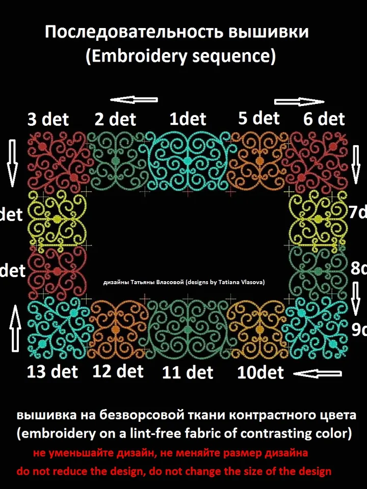 "Feodorovsky" set of designs for machine embroidery
