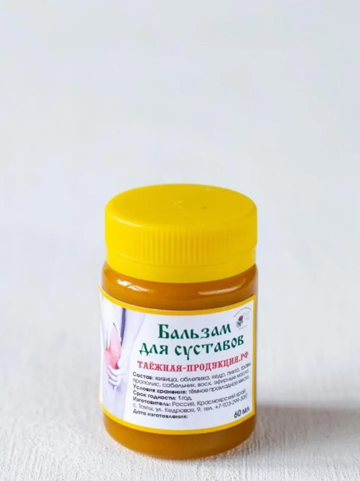 Ointment Balm For Joints Healing ECO-Product From The Siberian Taiga 60 Ml / 2.03 Oz