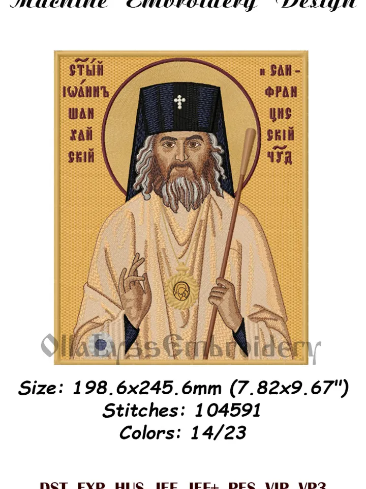 Saint John of Shanghai embroidery design