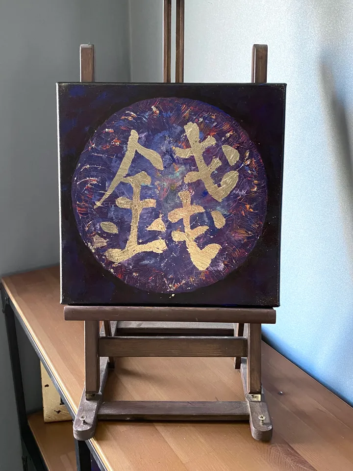 Riches Symbol Painting Money Sign Original Art Feng Shui Artwork Oil On Canvas Golden Leaf Wall Art