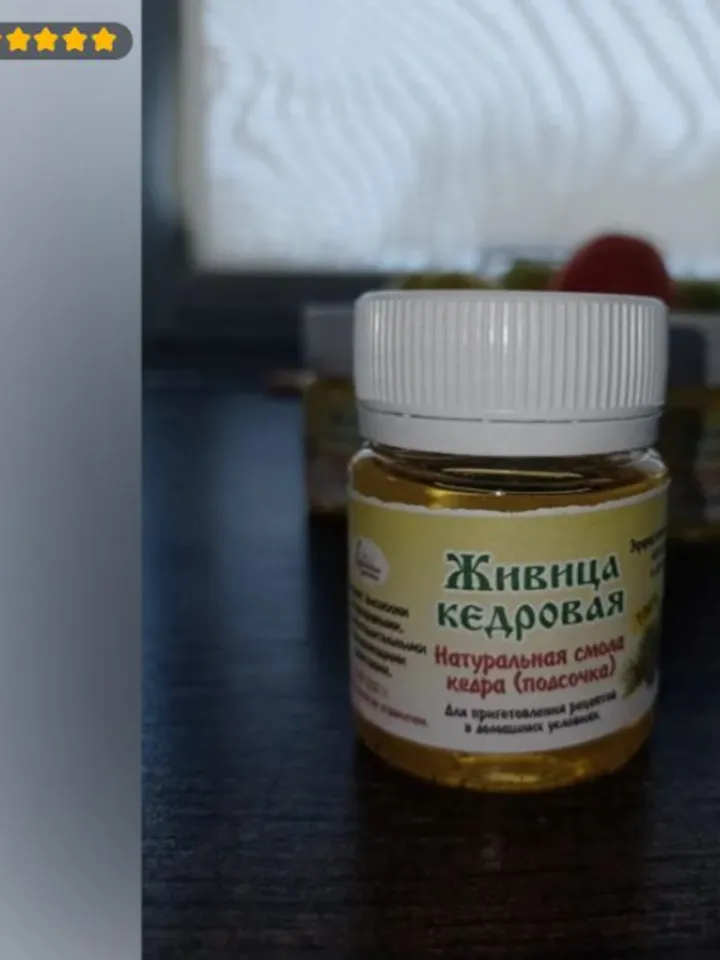 Diveevskaya Health Resort Cedar Oleoresin natural cedar resin (podsochka), 50 ml, Siberian cedar resin
