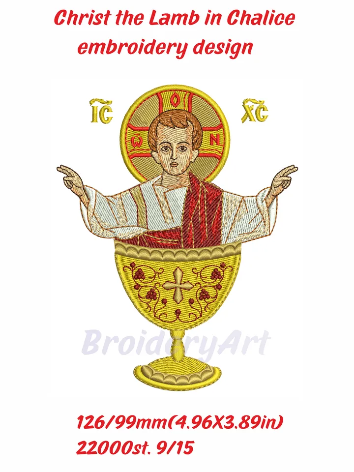 Christ the Lamb in Chalice embroidery design