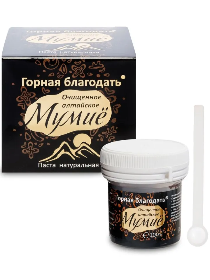 Mumiyo Altai peeled, 100 g