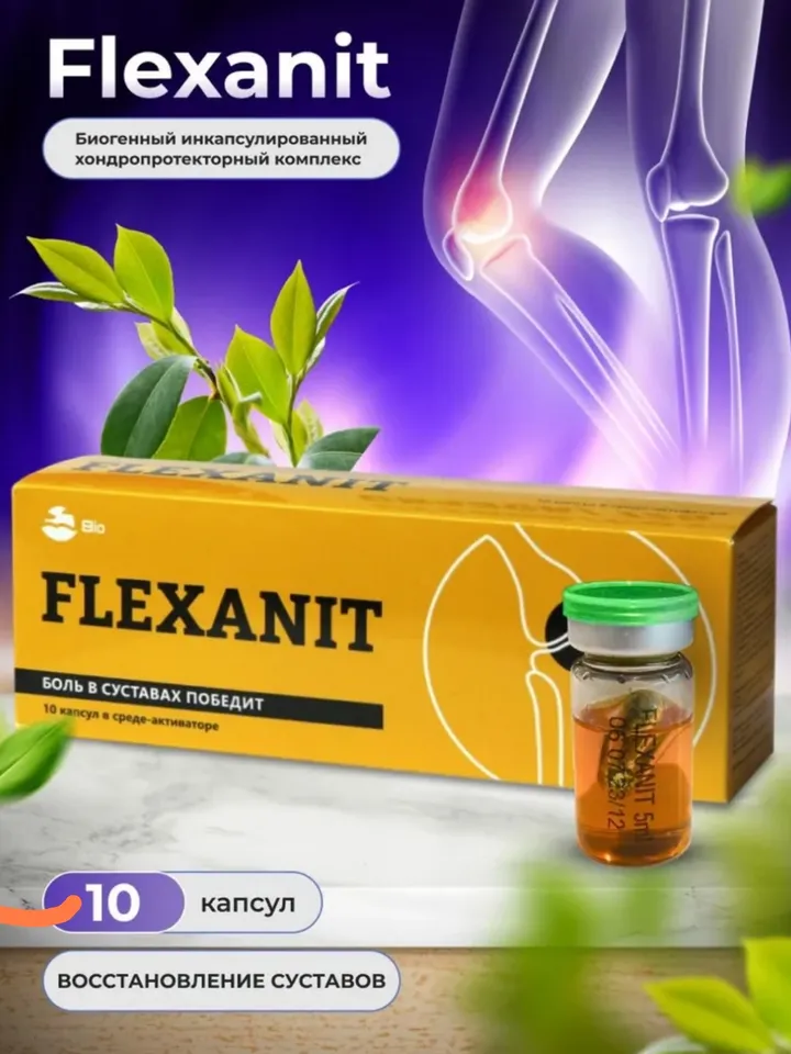 Flexanit joint repair victory over pain 10 ampoules