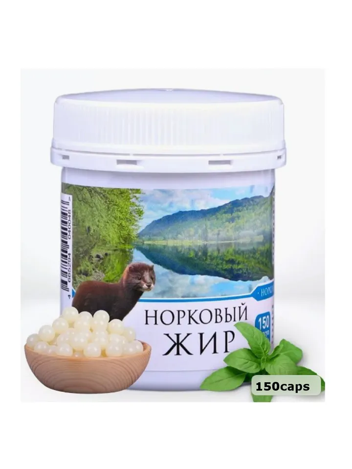 Mink Fat in capsules, 150 caps.