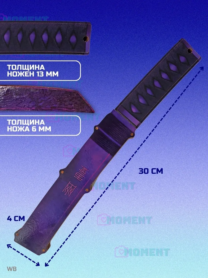 Tanto Weapons knives from Standoff 2 blade