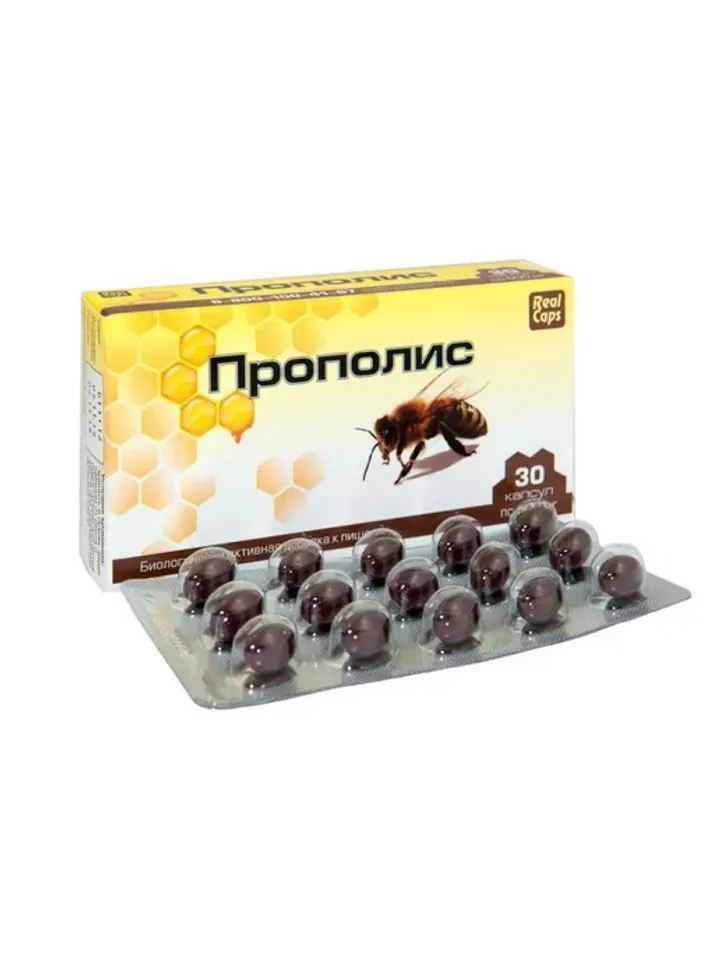 Propolis 30 caps x 500 mg antiviral regenerating analgesic vascular strengthening immunostimulating