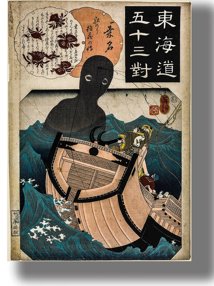 The sailor Tokuso and the sea monster.