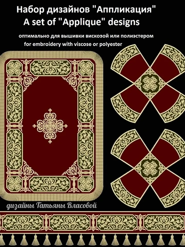 A "solemn" set of designs for machine embroidery