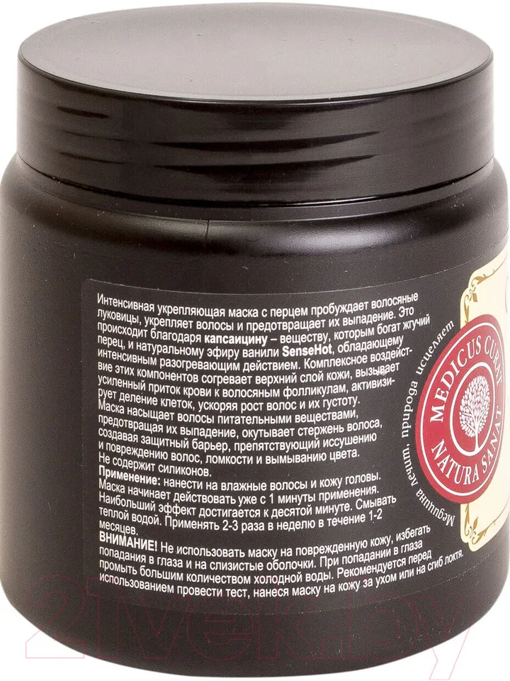 Compliment Hair mask 3in1 with pepper, against hair loss, growth stimulation and strengthening Naturalis 500 ml