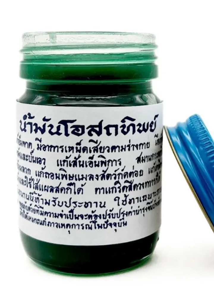Original Osotthip Thai Traditional Green Body Balm, Balm Green, 50 g