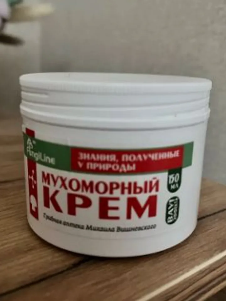 2023 Original Amanita extract cream 150 ml ( 5.07oz) (for face, hands, feet, body)