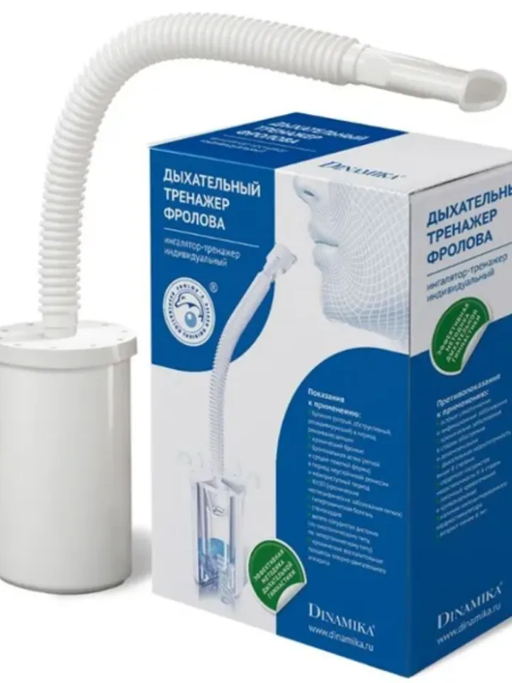 Frolov breathing simulator (individual inhaler-trainer) $55.00 | Buy ...