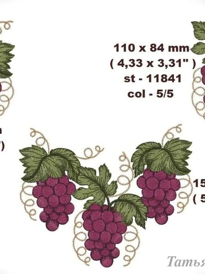 "Grapes" designs for machine embroidery.