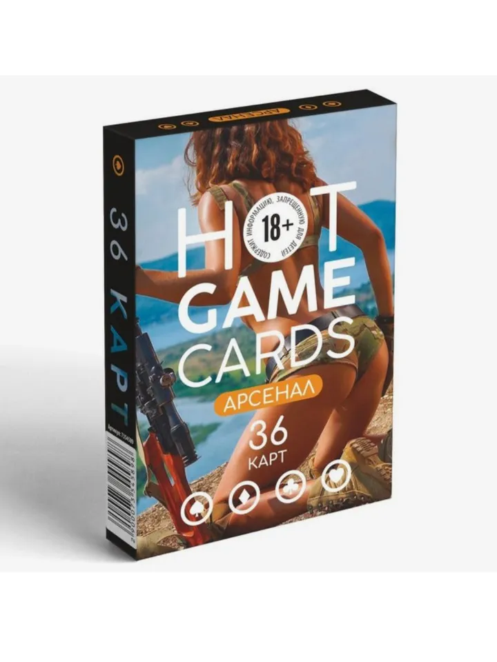 Playing cards "HOT GAME CARDS" arsenal, 36 cards, 18+